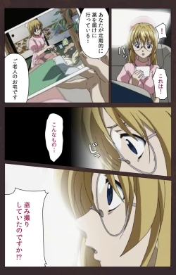 Page 471 of Kojin Taxi kanzenhan