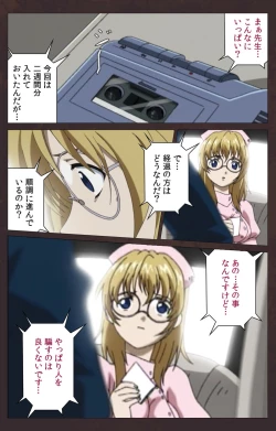 Page 475 of Kojin Taxi kanzenhan