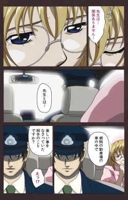 Page 478 of Kojin Taxi kanzenhan