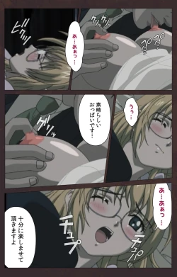 Page 488 of Kojin Taxi kanzenhan