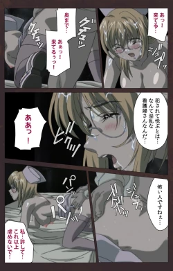 Page 498 of Kojin Taxi kanzenhan