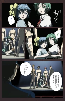 Page 504 of Kojin Taxi kanzenhan