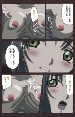 Page 524 of Kojin Taxi kanzenhan