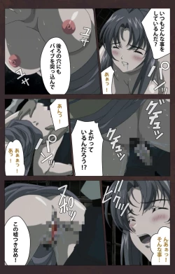 Page 539 of Kojin Taxi kanzenhan