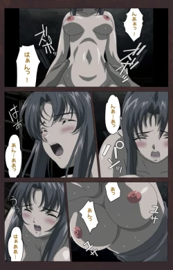 Page 541 of Kojin Taxi kanzenhan