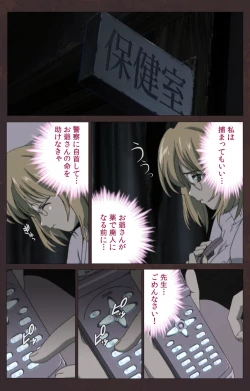 Page 551 of Kojin Taxi kanzenhan