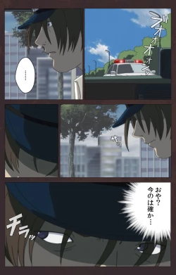 Page 556 of Kojin Taxi kanzenhan