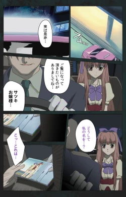 Page 64 of Kojin Taxi kanzenhan