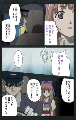 Page 68 of Kojin Taxi kanzenhan