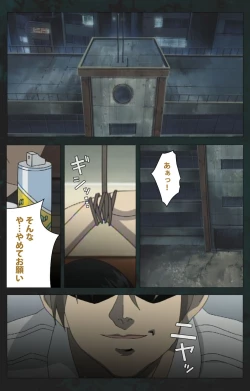 Page 7 of Kojin Taxi kanzenhan