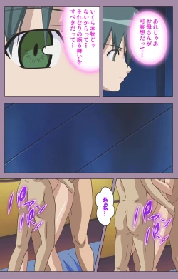 Page 100 of Donburi Kazoku  Kanzenban