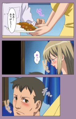 Page 126 of Donburi Kazoku  Kanzenban