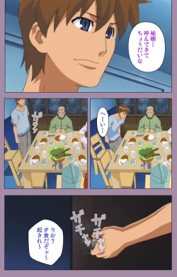 Page 129 of Donburi Kazoku  Kanzenban