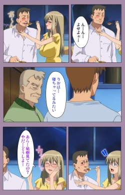 Page 132 of Donburi Kazoku  Kanzenban