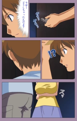 Page 140 of Donburi Kazoku  Kanzenban