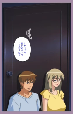 Page 142 of Donburi Kazoku  Kanzenban