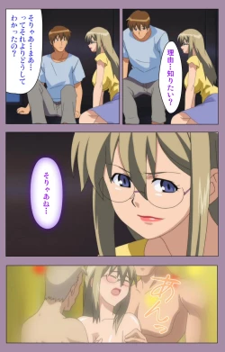 Page 147 of Donburi Kazoku  Kanzenban