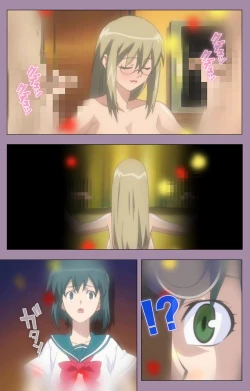 Page 149 of Donburi Kazoku  Kanzenban