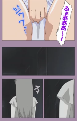 Page 14 of Donburi Kazoku  Kanzenban