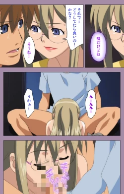 Page 152 of Donburi Kazoku  Kanzenban