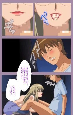 Page 160 of Donburi Kazoku  Kanzenban