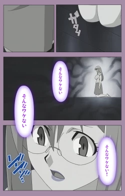 Page 17 of Donburi Kazoku  Kanzenban