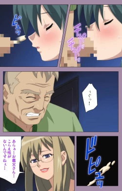 Page 197 of Donburi Kazoku  Kanzenban