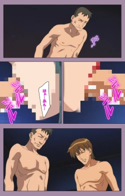 Page 203 of Donburi Kazoku  Kanzenban