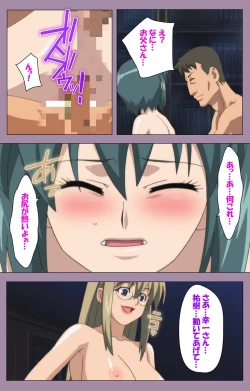 Page 213 of Donburi Kazoku  Kanzenban