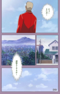 Page 239 of Donburi Kazoku  Kanzenban