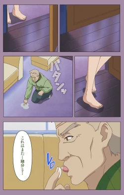 Page 35 of Donburi Kazoku  Kanzenban