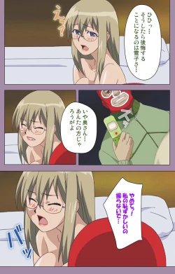 Page 50 of Donburi Kazoku  Kanzenban