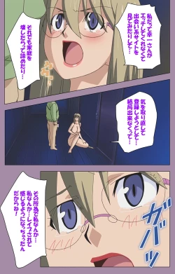 Page 81 of Donburi Kazoku  Kanzenban