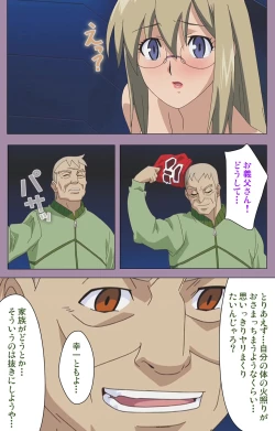 Page 83 of Donburi Kazoku  Kanzenban