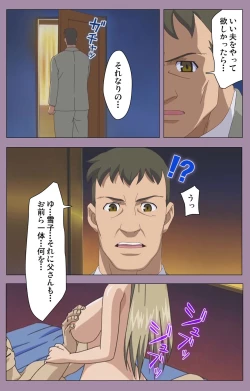 Page 86 of Donburi Kazoku  Kanzenban