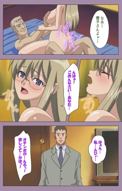 Page 88 of Donburi Kazoku  Kanzenban