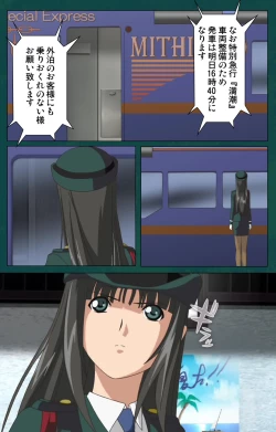 Page 126 of Kanin Tokkyuu Michishio kanzenhan