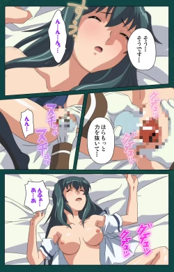 Page 155 of Kanin Tokkyuu Michishio kanzenhan