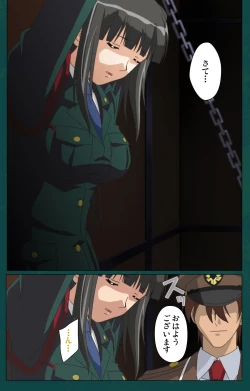 Page 173 of Kanin Tokkyuu Michishio kanzenhan