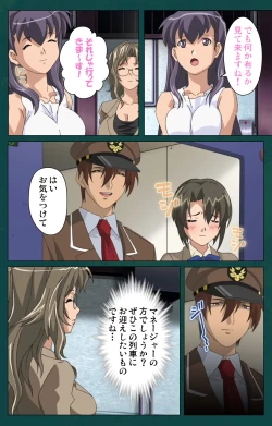 Page 21 of Kanin Tokkyuu Michishio kanzenhan