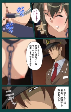 Page 57 of Kanin Tokkyuu Michishio kanzenhan