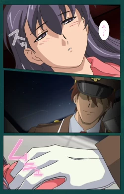 Page 68 of Kanin Tokkyuu Michishio kanzenhan