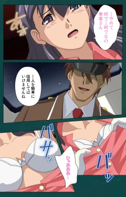 Page 71 of Kanin Tokkyuu Michishio kanzenhan