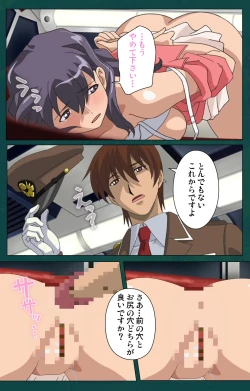 Page 93 of Kanin Tokkyuu Michishio kanzenhan