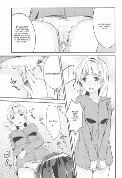 Page 17 of Love Shot