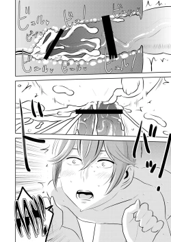 Page 12 of Akogare no Senpai ni