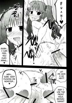 Page 16 of Citron Crémet d'Anjou