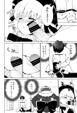 Page 11 of MASTER OF LOLITA COMPLEX