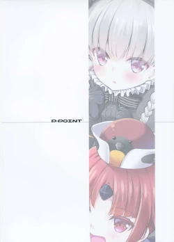 Page 26 of MASTER OF LOLITA COMPLEX