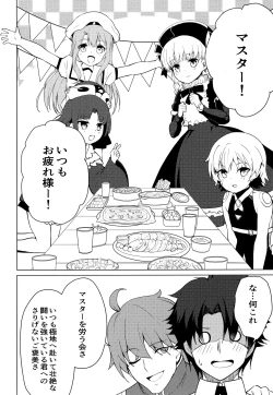 Page 7 of MASTER OF LOLITA COMPLEX